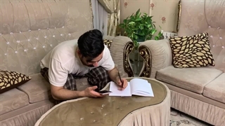 مامان رومخ