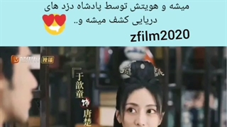 سریال چینی عاشقان هوآ رونگ