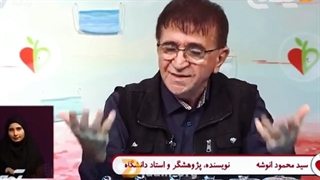 دکتر سید محمود انوشه...خط فقر تزریق ژل