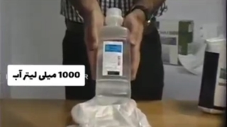 مقایسه پوشک بزرگسال ابری فلکس با سایر پوشک های موجود در بازار