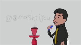 قلیان کشیدن خداداد عزیزی