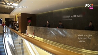 قسمت سوم ریلیتی شو Blackpink House (خانه بلک پینک ) با زیرنویس فارسی آنلاین