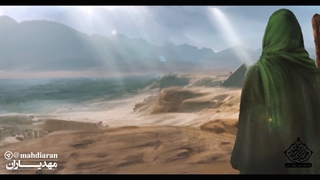 استغاثه برای ظهور