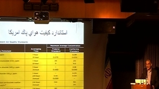 استاندارد کیفیت هوای پاک امریکا