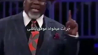 موفق باشید