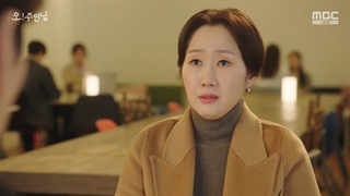 قسمت ۶ سریال oh my ladylord 2021 / اوه بانوی من ۲۰۲۱ با زیرنویس فارسی