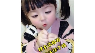 وقتی یه بچه میگیم نخ از لای سوزن رد کن