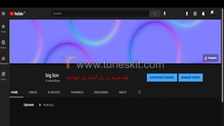 ویدیو کسب درامد از آیدی پی