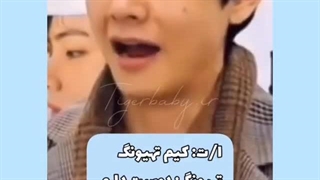 تصور کن بی تی اس