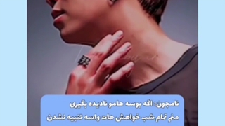 تصور کن بی تی اس