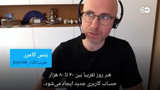 زوجیابی در دوران کرونا؛ آیا فقط محل قرار تغییر کرده؟