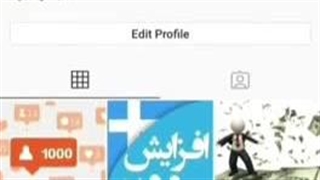 آموزش افزایش فالوور اینستاگرام