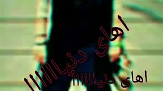 شاخ*خفن*#گنگ