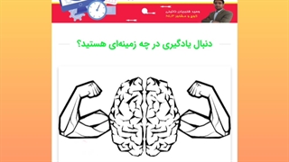 روش سفارش کتاب چاپی موفقیت با چشمان باز