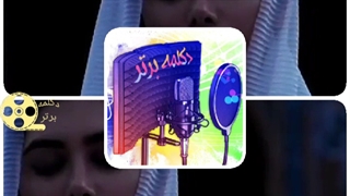 دکلمه برتر..کاف