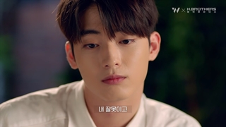 قسمت چهارم فصل1مینی سریال کره ای یک هفته خوب(One Fine Week) + زیرنویس فارسی