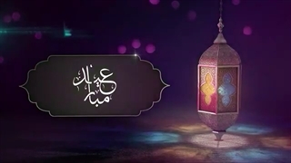 پروژه افترافکت ماه رمضان جدید طیب انلاین رایگان