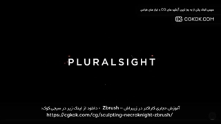 آموزش حجاری کاراکتر در زیبراش – Zbrush