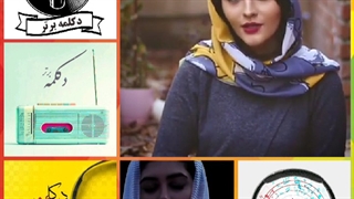 دکلمه برتر...سینه ام دکان عطاریست دردت چیست