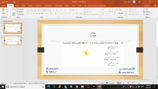 حل تشریحی سوال 40 کنکور کارشناسی ارشد سال 1399 رشته مهندسی هوافضا