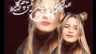 نیو ادیت از تینکربلم:]بیبی‌رکسانا(: