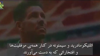 ال‌کلاسیکو