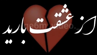 موسیقی متن حس و حال خوب:کاش نبودم