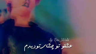 میکس قشنگ تهیونگ