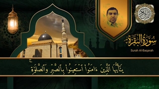 تلاوت زیبای قرآن کریم/ قاری جعفری