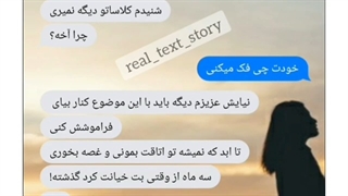 داستان عاشقانه《تو زندگی منی》