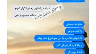 داستان عاشقانه 《تو زندگی منی》