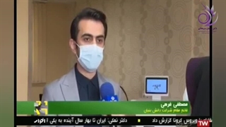 انرژی هیگز و معجزات آن