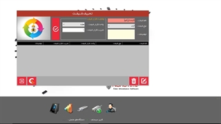 نرم افزار نانوتایم و تعریف شیفت ثابت دو بازه