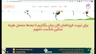 طراحی سایت  دکتر داداش پور توسط آژانس برندسازی و تبلیغات پزشکی طب مارکتینگ