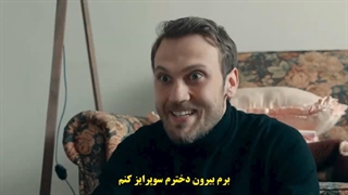 سریال  گودال 124 Cukur  قسمت صد و بیست و چهارم  با زینویس چسبیده