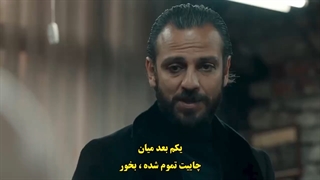 زیرنویس چسبیده قسمت 124 سریال ترکی گودال قسمت 124 Cukur