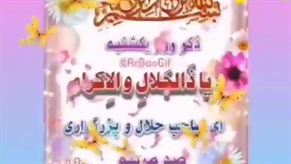 شروع کلاس یکشنبه