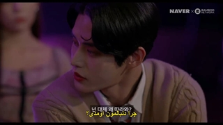 قسمت 6 سریال کره‌ای خون شیرین *زیرنویس چسبیده* The Sweet Blood 2021