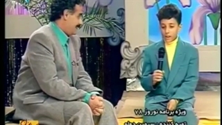 صدای شنیدنی کوچکترین شاگرد استاد شجریان