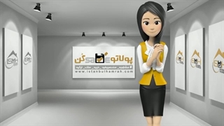 آموزش رایگان زبان ترکی استانبولی قسمت (16)