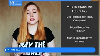 یادگیری زبان روسی || تعریف اسامی با جنسیت مشترک و ساختار گرامری آنها