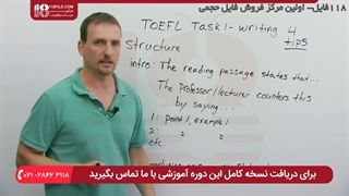 آموزش آزمون صحبت کردن آیلتس ( IELTS Speaking test )