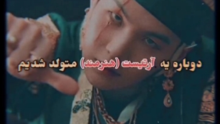 اونموقع که تو داری به بی تی اس هیت میدی و...