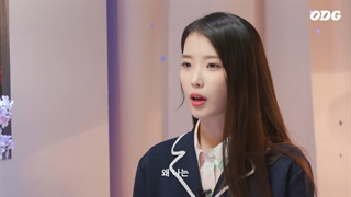 [آیو و اودی‌جی] چالش وانمود کن آیو رو نمیشناسی + زیرنویس فارسی