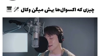 قدرت وکال چن اکسو ^^