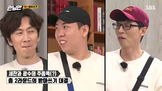 برنامه راینینگ من {running man} قسمت501+زیرنویس فارسی