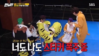 برنامه راینینگ من {running man} قسمت502+زیرنویس فارسی