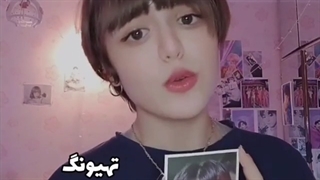 وقتی تازه فن یه گروه شدی+کپ