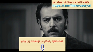 سریال می خواهم زنده بمانم قسمت 9