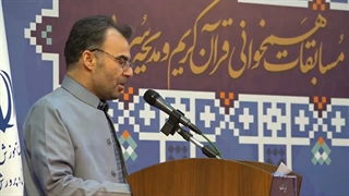 بیانیه هیأت داوران مسابقات قرآن
